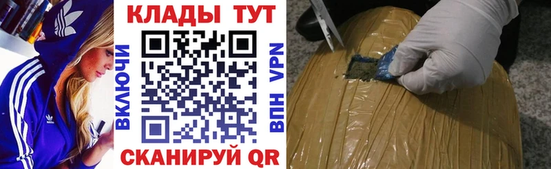Купить наркотики цена Южно-Сахалинск Cocaine A-PVP Амфетамин Меф мяу мяу Гашиш
