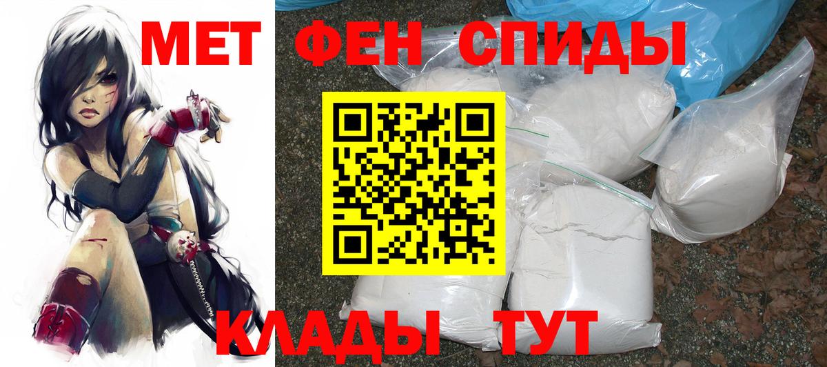 АМФ 98%  Вход с VPN  Амфетамин  Южно-Сахалинск 