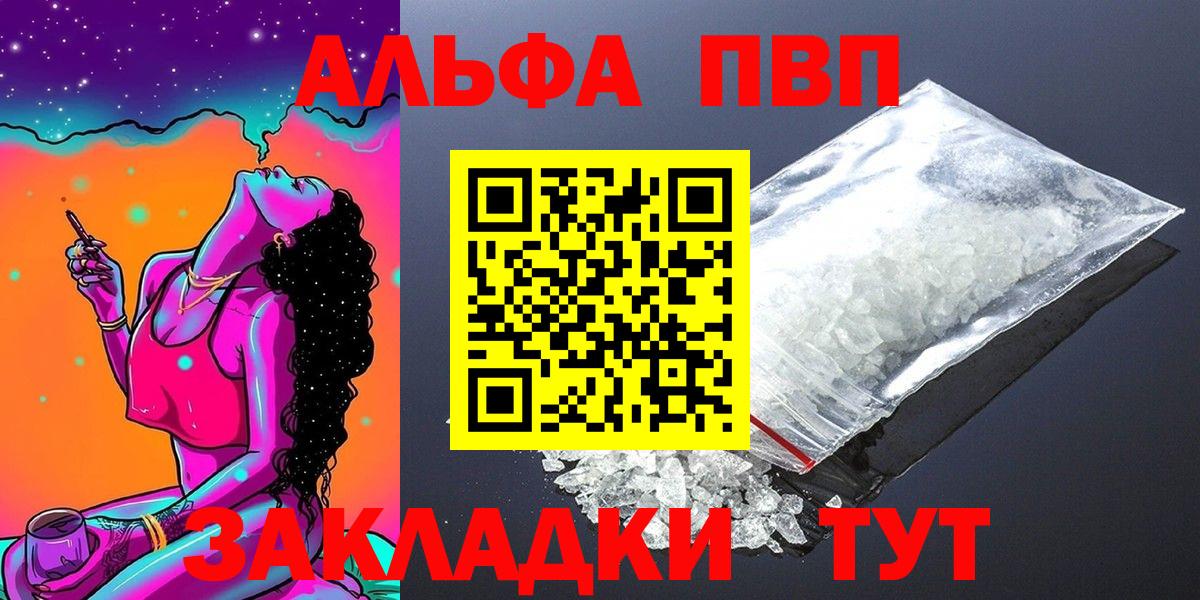 APVP СК КРИС Южно-Сахалинск