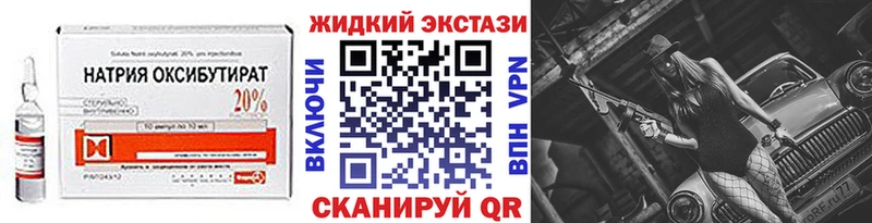 где продают наркотики  Южно-Сахалинск  БУТИРАТ BDO 