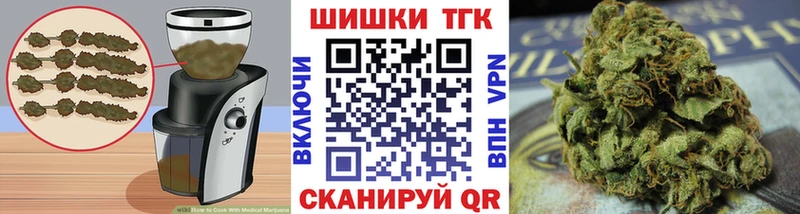 hydra ТОР  Южно-Сахалинск  Canna-Cookies конопля  наркотики 