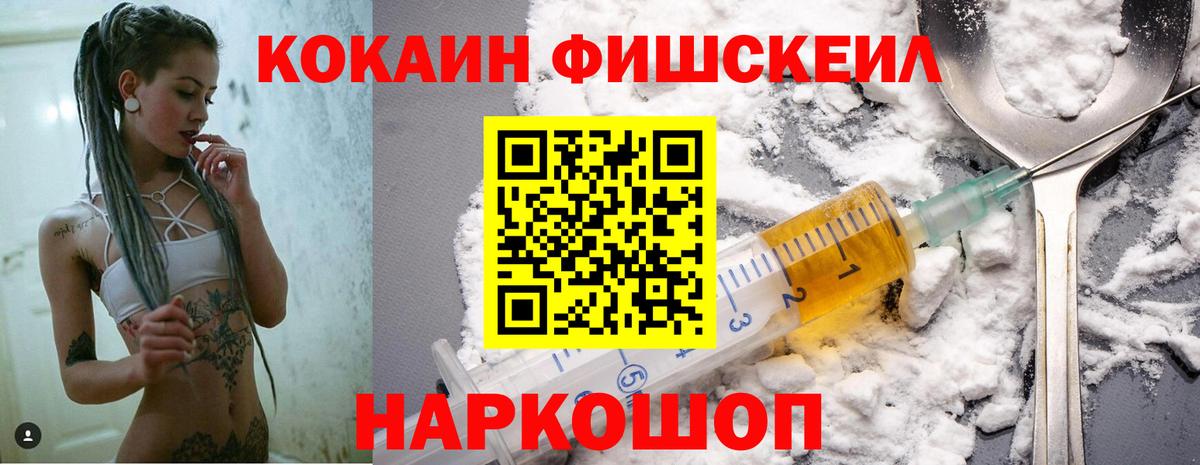 Кокаин Перу Южно-Сахалинск