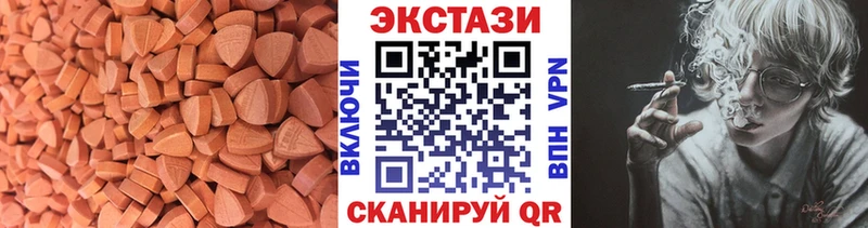 Ecstasy диски  Южно-Сахалинск 
