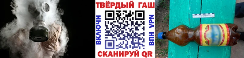 Гашиш гарик  hydra tor  Южно-Сахалинск  даркнет сайт 