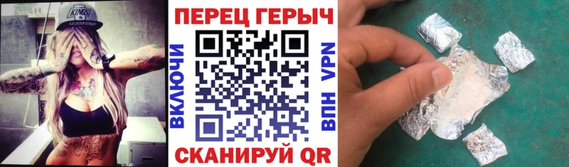 ГЕРОИН герыч  Южно-Сахалинск 