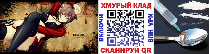 Героин Афган Южно-Сахалинск