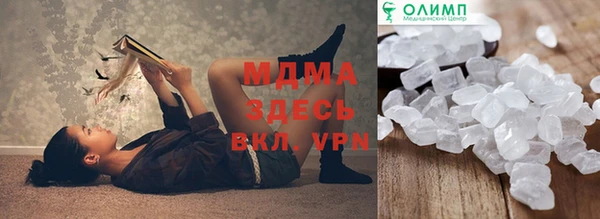 герыч Аркадак