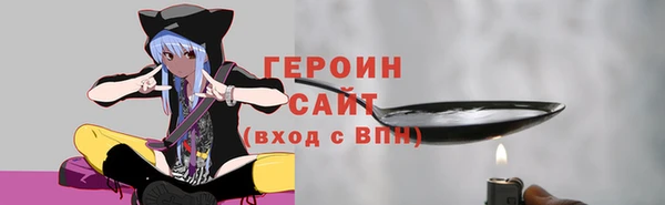 jwh Армянск