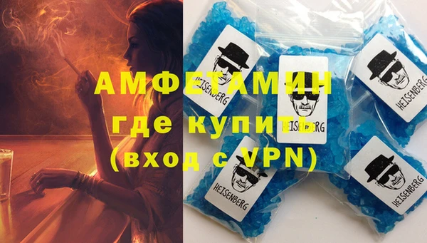 jwh Армянск