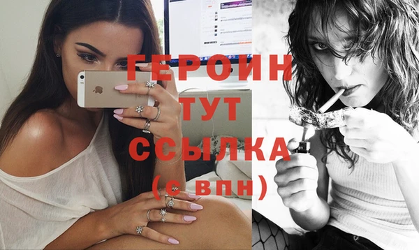 меф VHQ Каменск-Шахтинский