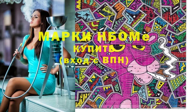 jwh Армянск