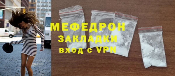 прущая мука Каменка