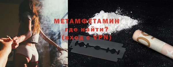 jwh Армянск