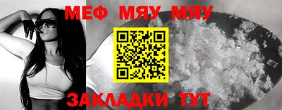 скорость Моздок