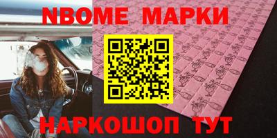 индика Можайск