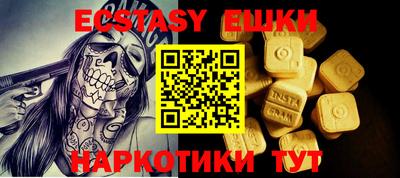 ГАЛЛЮЦИНОГЕННЫЕ ГРИБЫ Можга