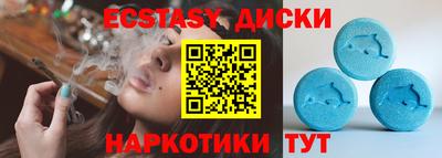 индика Можайск