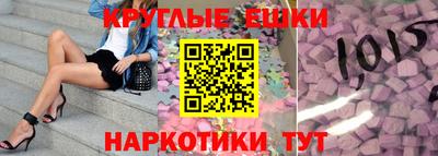 индика Можайск