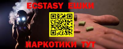 ГАЛЛЮЦИНОГЕННЫЕ ГРИБЫ Можга