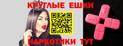 индика Можайск