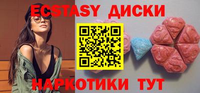 ГАЛЛЮЦИНОГЕННЫЕ ГРИБЫ Можга