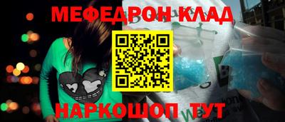 индика Можайск