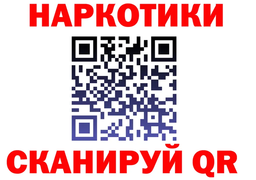 ГАШ гарик зеркало это KRAKEN Южно-Сахалинск