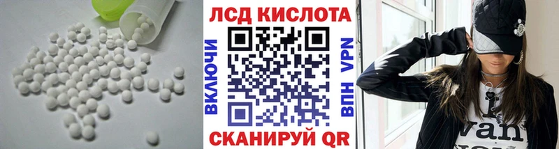 OMG Южно-Сахалинск Лсд 25 экстази кислота