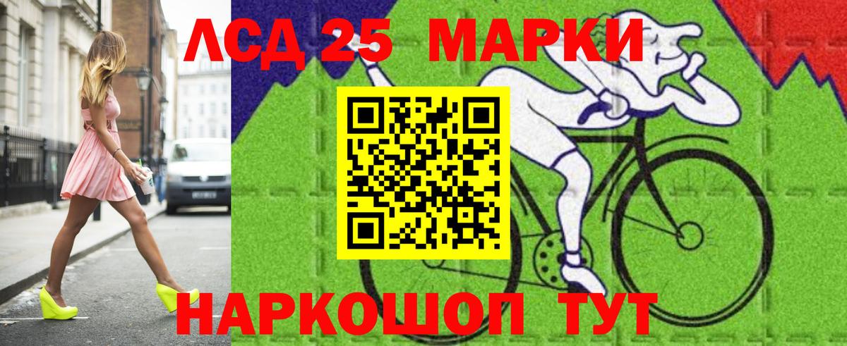   ссылки  Лсд 25 экстази кислота  Вход с VPN  Южно-Сахалинск  ЛСД экстази ecstasy 
