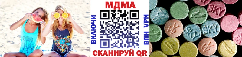 МДМА crystal  MEGA онион  Южно-Сахалинск 