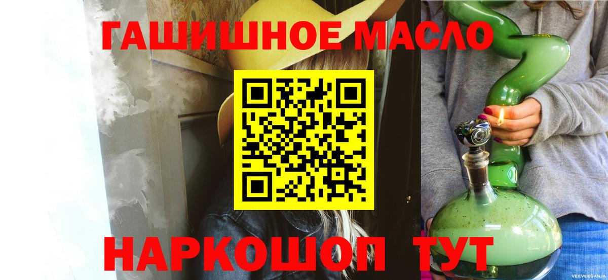 Южно-Сахалинск  ТГК Wax  Вход с VPN 