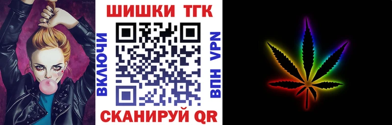 Каннабис Bruce Banner  Южно-Сахалинск 