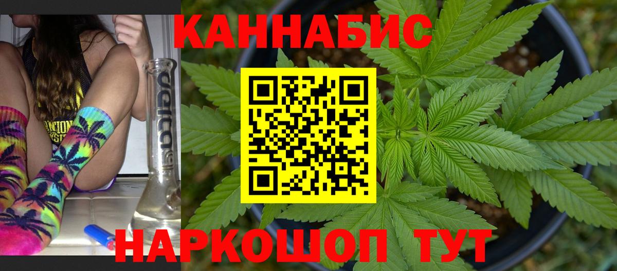 Бошки марихуана MAZAR  Бошки Шишки Ganja  Южно-Сахалинск  Вход с VPN 
